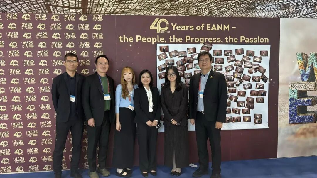 Huayi Technology at EANM 2025 in Barcelona